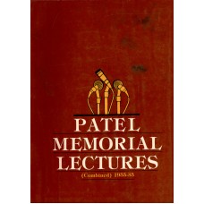 PATEL MEMORIAL LECTURES (1955 - 1985) (POP) (1990)