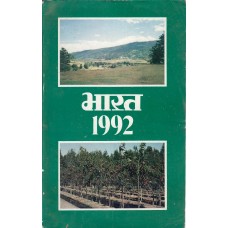 BHARAT 1992 (HINDI) (POP) (1993)