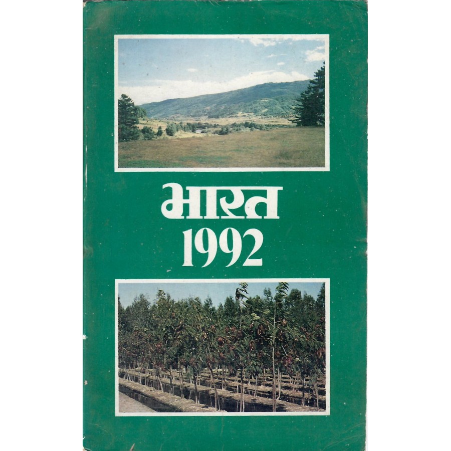 BHARAT 1992 (HINDI) (POP) (1993)