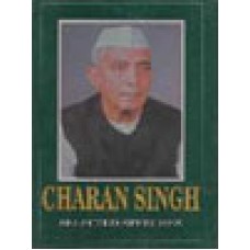 S.S. OF CHARAN SINGH (JULY 1979-DEC 1979) (1992)