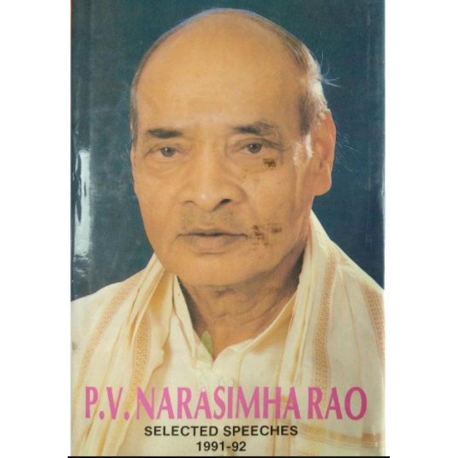 S.S. OF P. V. NARSIMHA RAO VOL-1 (1991-92) (DEL) (1993)
