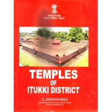 TEMPLES OF ITUKKI DISTRICT (DEL) (2013)