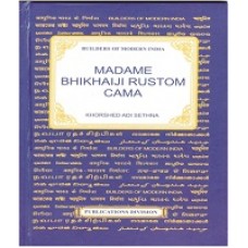 BMI - MADAME BHIKHAJI RUSTOM CAMA (DEL) (2013)