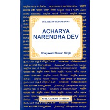 BMI - ACHARYA NARENDRA DEV (POP) (2008)