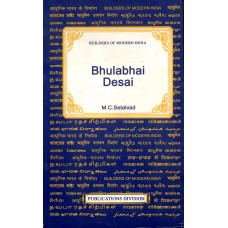 BMI - BHULA BHAI DESAI (POP) (2010)