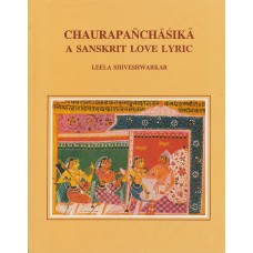 CHAURAPANCHASIKA PAINTING - A SANSKRIT LOVE LYRIC (DEL) (1994)