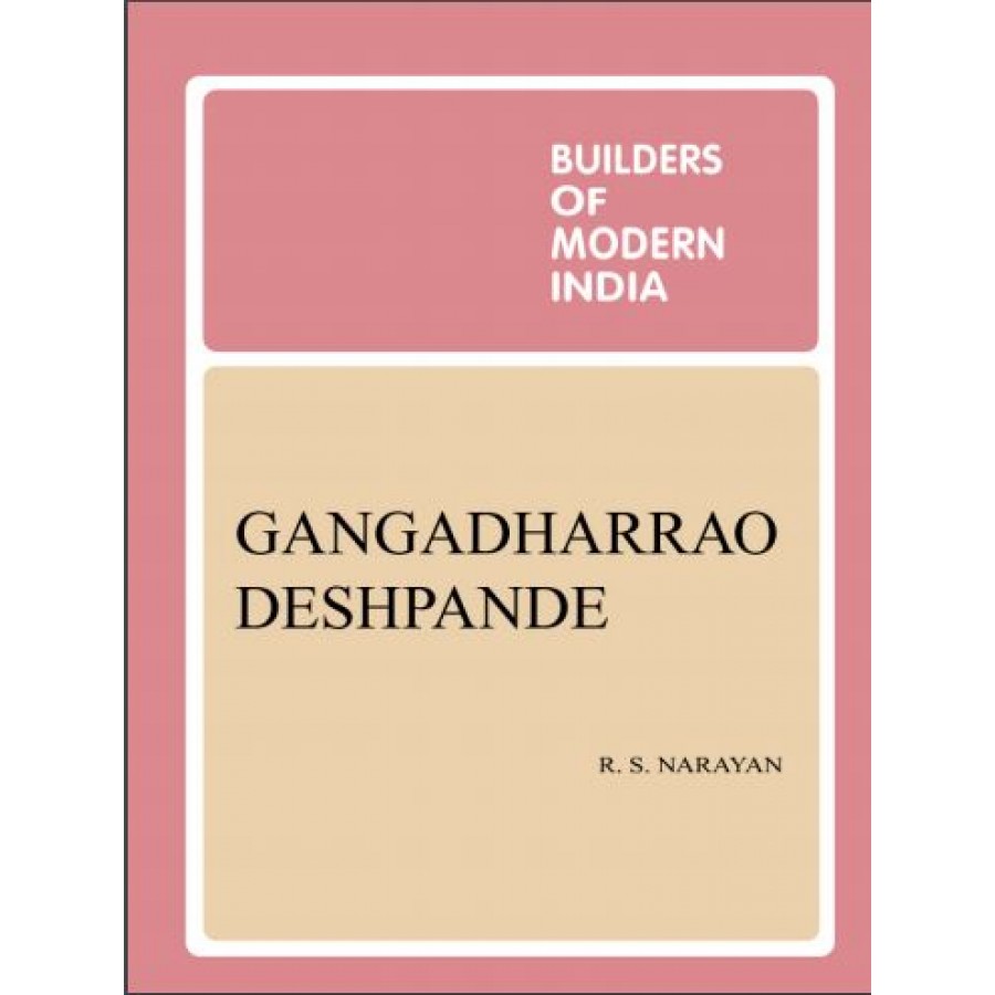 BMI - GANGADHAR RAO DESHPANDE (HINDI) (POP) (1996)