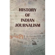 HISTORY OF INDIAN JOURNALISM (POP) (2017)