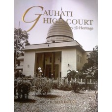 GAUHATI HIGH COURT - HISTORY & HERITAGE (DEL) (2018)
