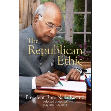 THE REPUBLICAN ETHIC - S.S. OF PRESIDENT RAM NATH KOVIND (JULY 2017-JULY 2018) (DEL) (2018)