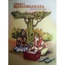 CHILDREN`S MAHABHARATA (ENG) (POP) 2018