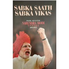 SABKA SAATH SABKA VIKAS - PRIME MINISTER NARENDRA MODI SPEAKS (2014-15) (ENGLISH) (DEL) (2019)