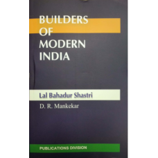 BMI - LAL BAHADUR SHASTRI (ENGLISH) (POP) (2019)