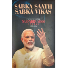 SABKA SAATH SABKA VIKAS - PRIME MINISTER NARENDRA MODI SPEAKS (2015-2016) (ENGLISH) (DEL) (2019)