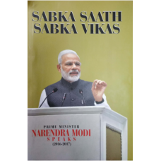 SABKA SAATH SABKA VIKAS - PRIME MINISTER NARENDRA MODI SPEAKS (2016-2017) (ENGLISH) (DEL) (2019)