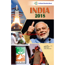 eBook - INDIA 2018