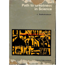 eBook - PATH TO GREATNESS IN SCIENCE