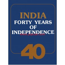Ebook- Indian forty Years of Independence