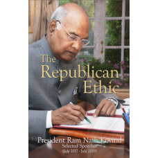 THE REPUBLICAN ETHIC - S.S. OF PRESIDENT RAM NATH KOVIND (JULY 2017-JULY 2018) (POP) (2018)