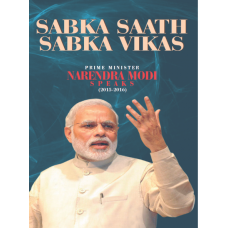 Ebook - SABKA SAATH SABKA VIKAS PRIME MINISTER NARENDRA MODI SPEAKS (2015-2016)(ENGLISH)
