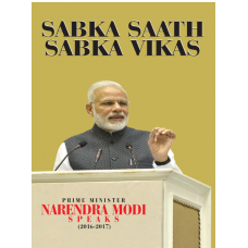 Ebook - SABKA SAATH SABKA VIKAS PRIME MINISTER NARENDRA MODI SPEAKS (2016-2017)(ENGLISH)