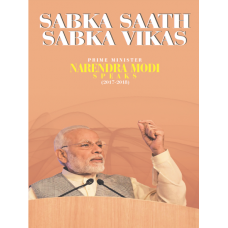 Ebook - SABKA SAATH SABKA VIKAS PRIME MINISTER NARENDRA MODI SPEAKS (2017-2018)(ENGLISH)