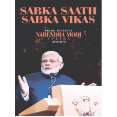 Ebook - SABKA SAATH SABKA VIKAS PRIME MINISTER NARENDRA MODI SPEAKS (2018-2019)(ENGLISH)