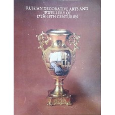 RUSSIAN DECORATIVE ARTS AND JEWELLERY OF 17TH-19TH CENTURIES (POP) (1984)