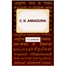 eBook - BMI - C. N. ANNADURAI