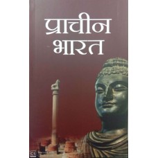 PRACHIN BHARAT (HINDI) (POP) (2019)