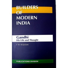GANDHI - HIS LIFE & THOUGHT (ENGLISH) (POP) (2019)