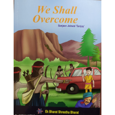 WE SHALL OVERCOME (ENG) (POP) (2020)