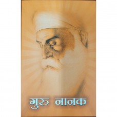 GURU NANAK (HINDI) (POP) (2020)
