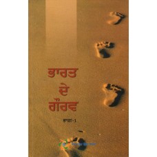 CLI - LIVES THAT INSPIRE VOL-1 (PUNJABI) (POP) (2020)
