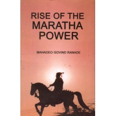 RISE OF THE MARATHA POWER (ENGLISH) (POP) (2021)