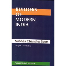 BMI - SUBHAS CHANDRA BOSE (ENGLISH) (POP) (2021)