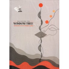 BALANCING THE WISDOM TREE - ANTHOLOGY OF FTII`S WOMEN ALUMNI (ENGLISH) (DEL) (2021) 