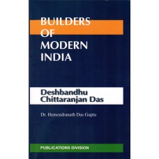 BMI - DESHBANDHU CHITTARANJAN DAS (ENGLISH) (POP) (2021)