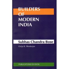 BMI - SUBHAS CHANDRA BOSE (ENGLISH) (POP) (2022)