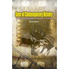 EBOOK - SEER OF CONTEMPORARY  (ENGLISH) (2021)