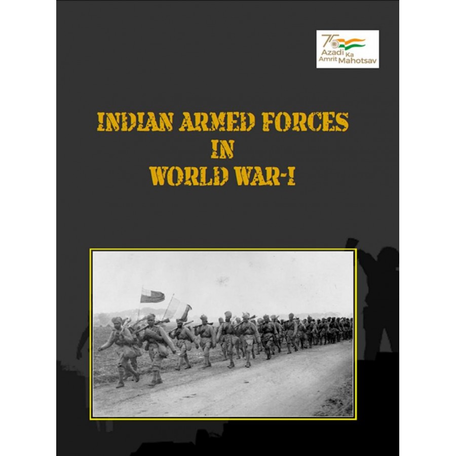 EBOOK- Indian Armed Forces in the World War (ENGLISH) (2022)
