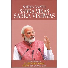 SABKA SAATH SABKA VIKAAS SABKA VISHVAS  - PRIME MINISTER NARENDRA MODI SPEAKS (MAY 2019 - MAY 2020)(DEL) (ENGLISH) (2022)