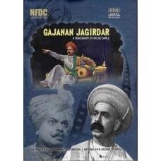 GAJANAN JAGIRDAR - A MONOGRAPH BY MILIND DAMLE (DEL) (ENGLISH) (2022)