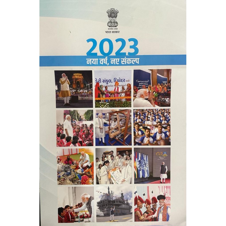 GOI CALENDAR 2023