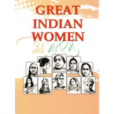 GREAT INDIAN WOMEN (POP) (ENGLISH) (2022)