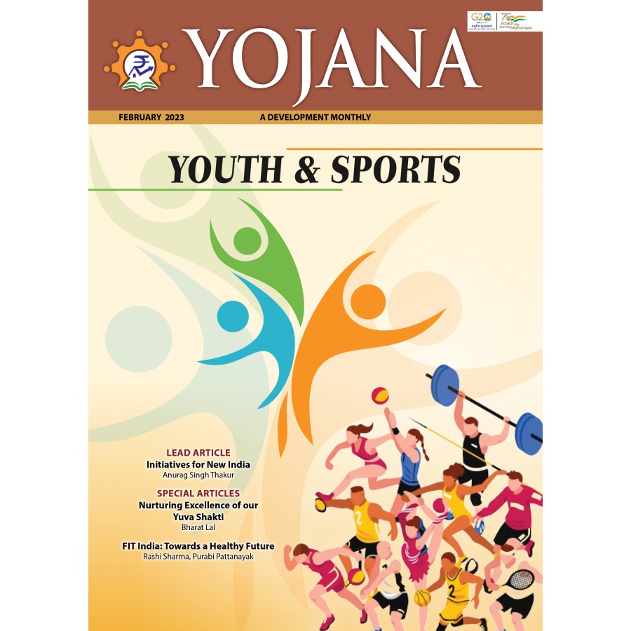 EJOURNAL - YOJANA (ENGLISH) (FEBRUARY 2023)