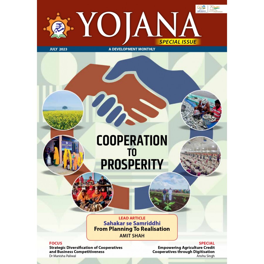 EJOURNAL - YOJANA (ENGLISH) (SPECIAL ISSUE) (JULY 2023)