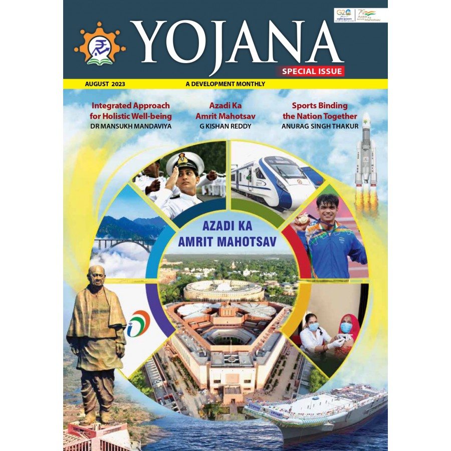 EJOURNAL - YOJANA (ENGLISH) (SPECIAL ISSUE) (AUGUST 2023)