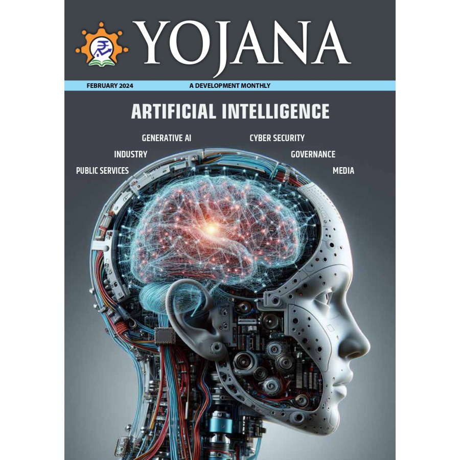 EJOURNAL - YOJANA (ENGLISH) (FEBRUARY 2024)