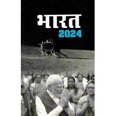 BHARAT 2024 (POP) (HINDI) (2024)